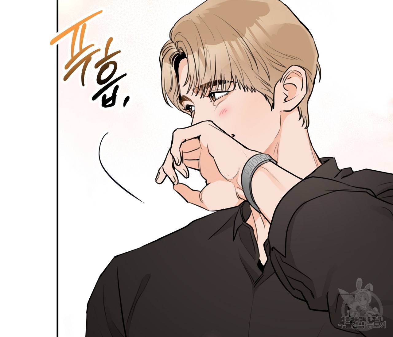 을의 연애 11화 47