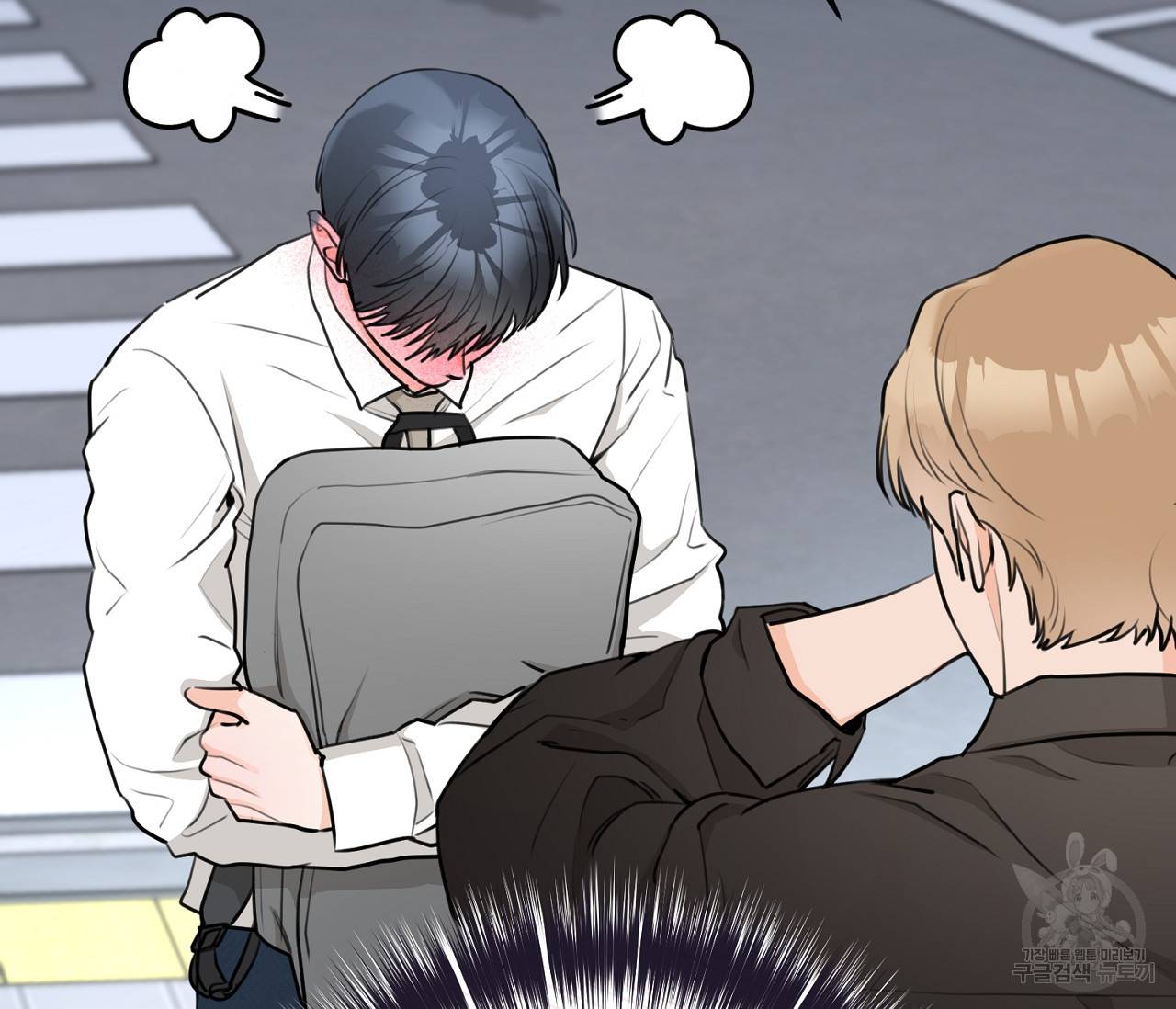 을의 연애 11화 50
