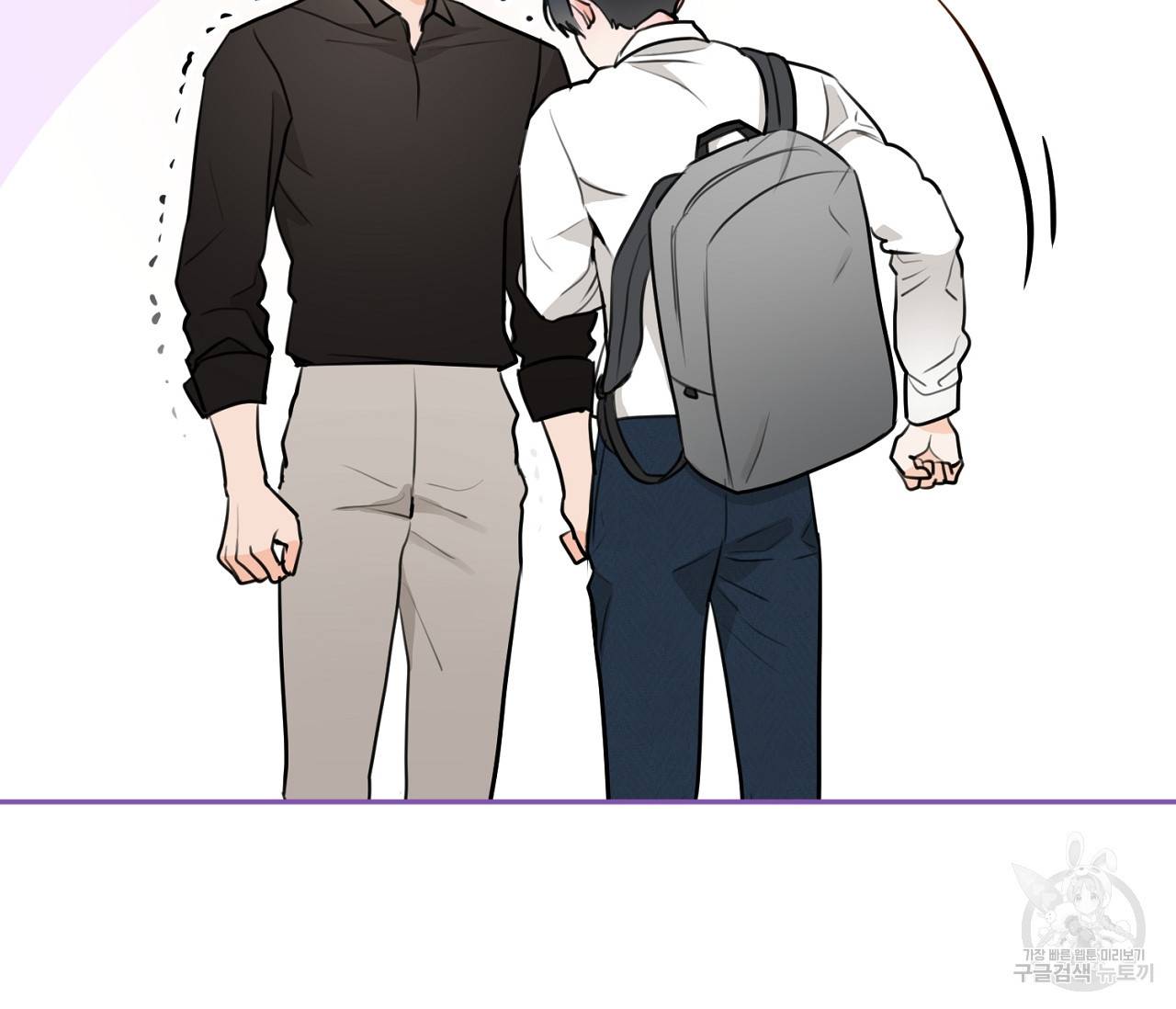 을의 연애 11화 58