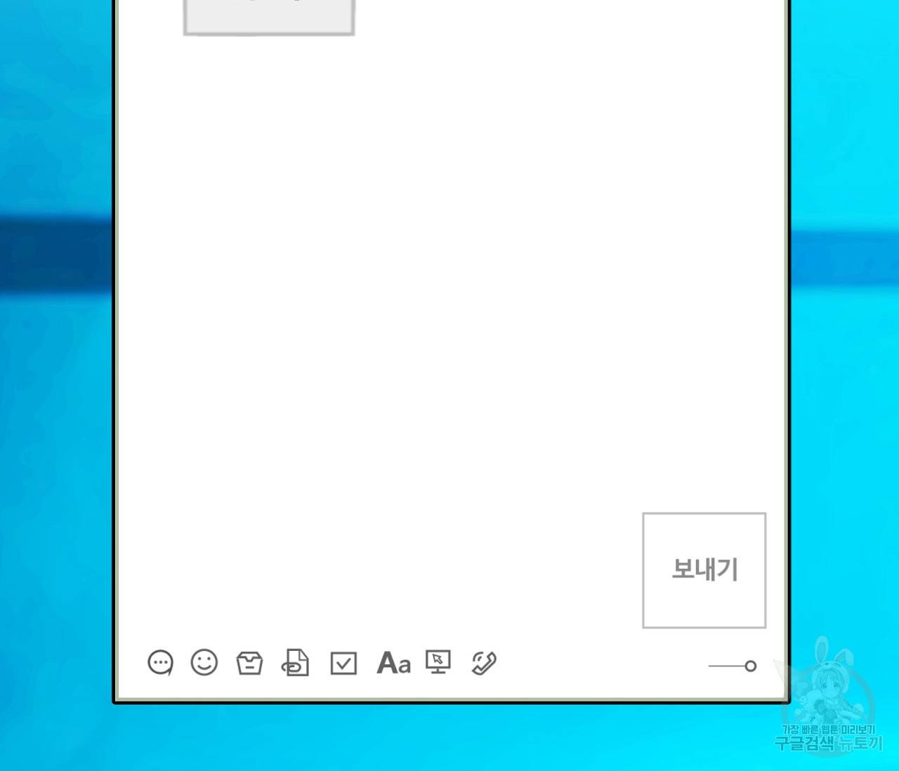 을의 연애 11화 67