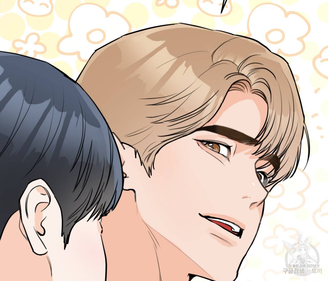 을의 연애 11화 158