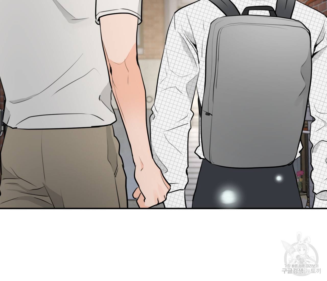 을의 연애 11화 172