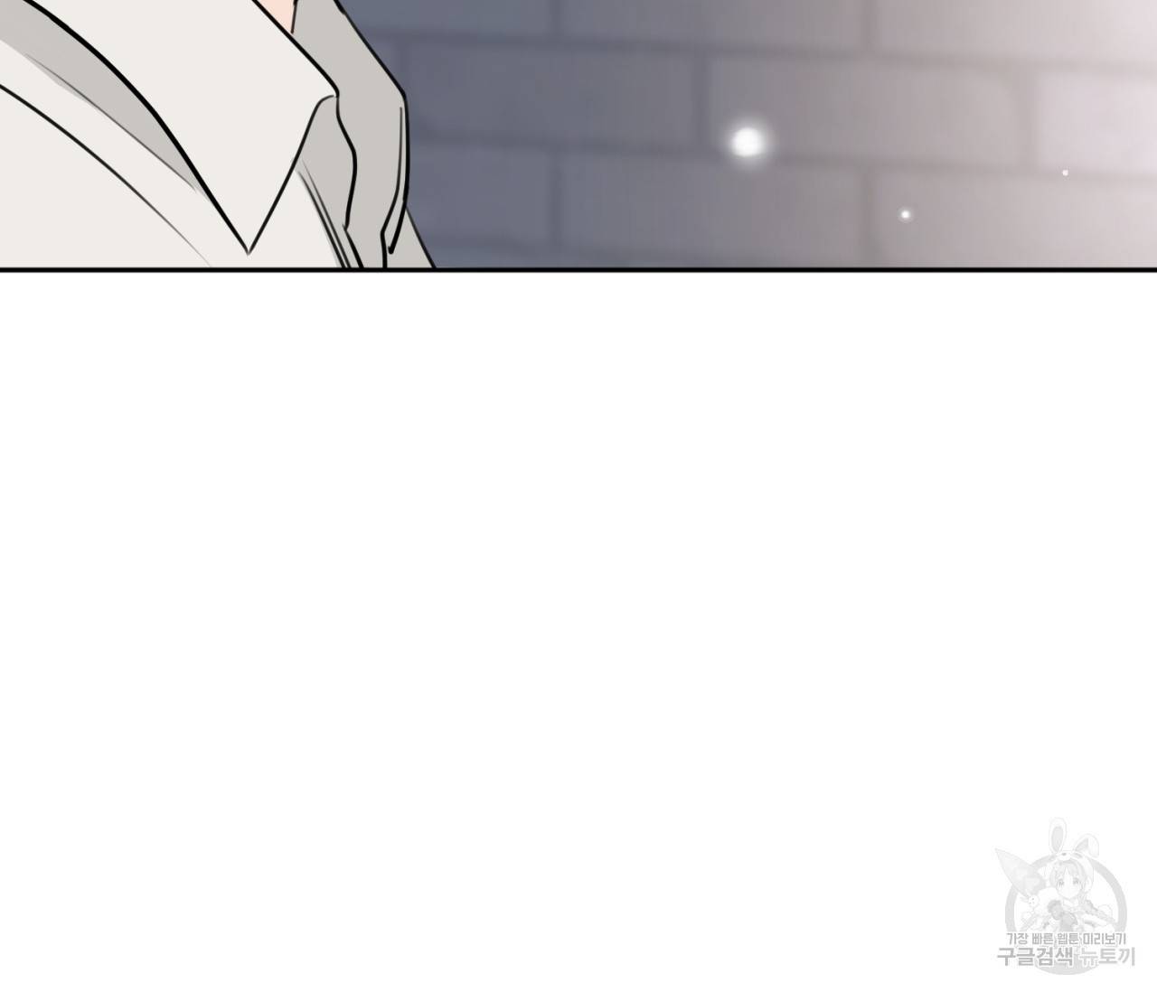 을의 연애 11화 175