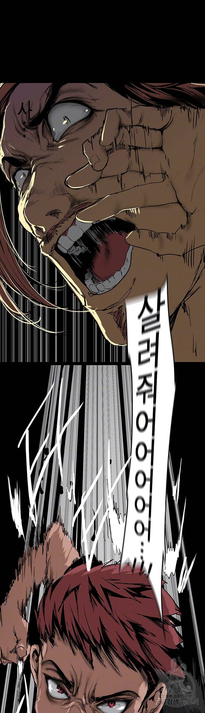 멋진 신세계 151화 12