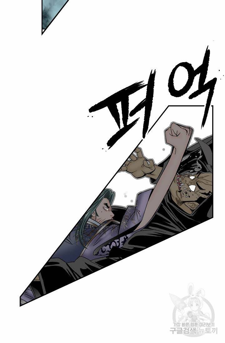 태상교주 숙수되다 192화 62