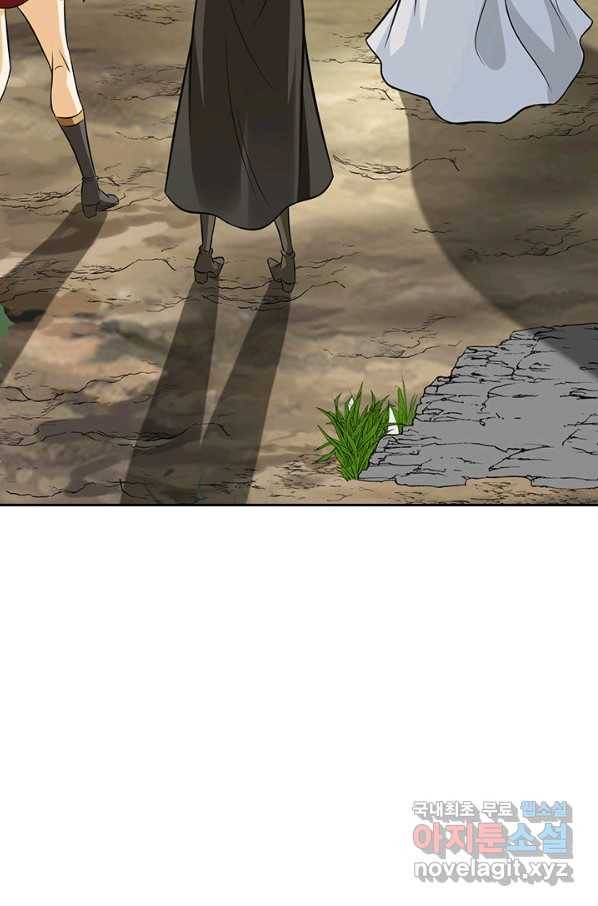 보스몹은 죽을수록 강해진다 231화 32