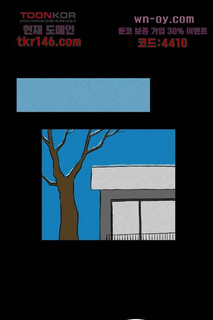 모아세(모두가 아름다워진 세상)시즌3 10화 1