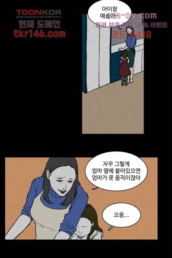 모아세(모두가 아름다워진 세상)시즌3 10화 2