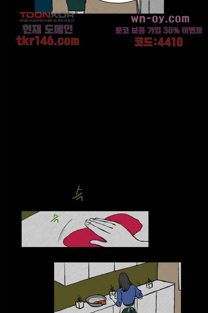 모아세(모두가 아름다워진 세상)시즌3 10화 24