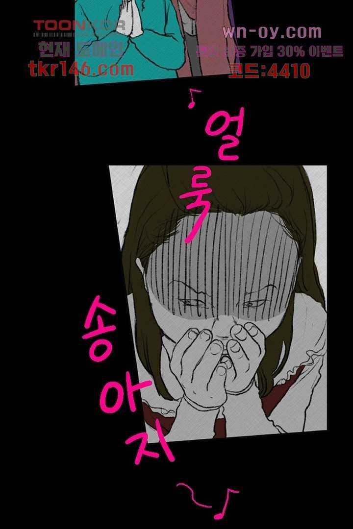 모아세(모두가 아름다워진 세상)시즌3 10화 40