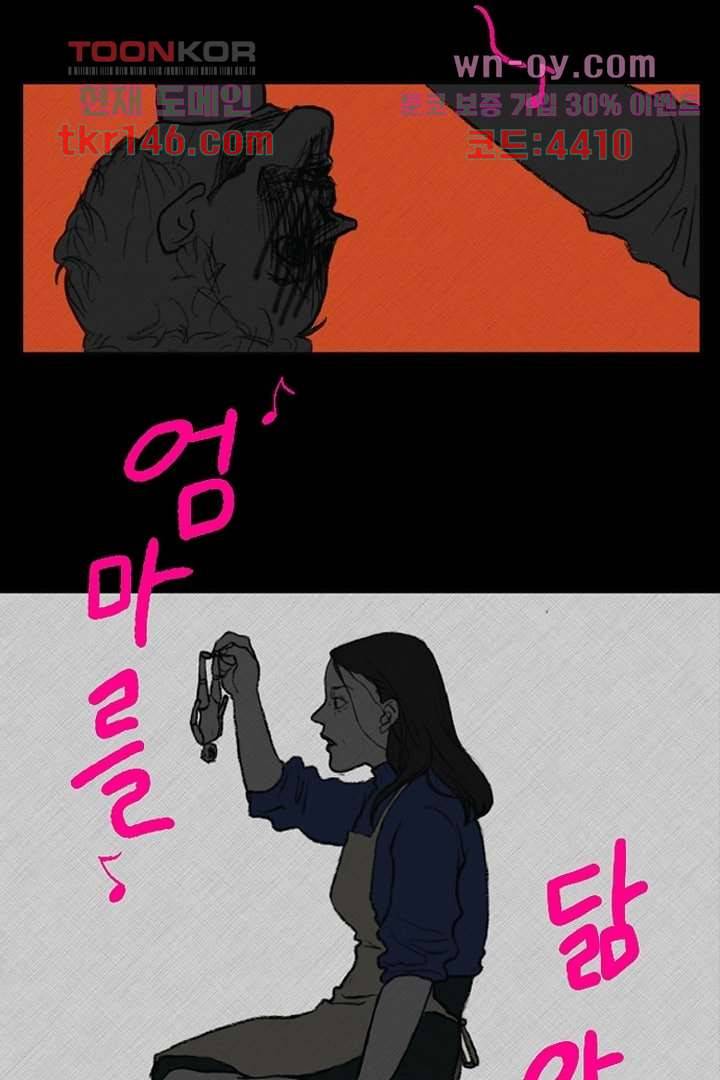 모아세(모두가 아름다워진 세상)시즌3 10화 42