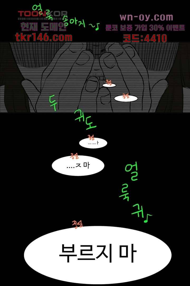 모아세(모두가 아름다워진 세상)시즌3 10화 44