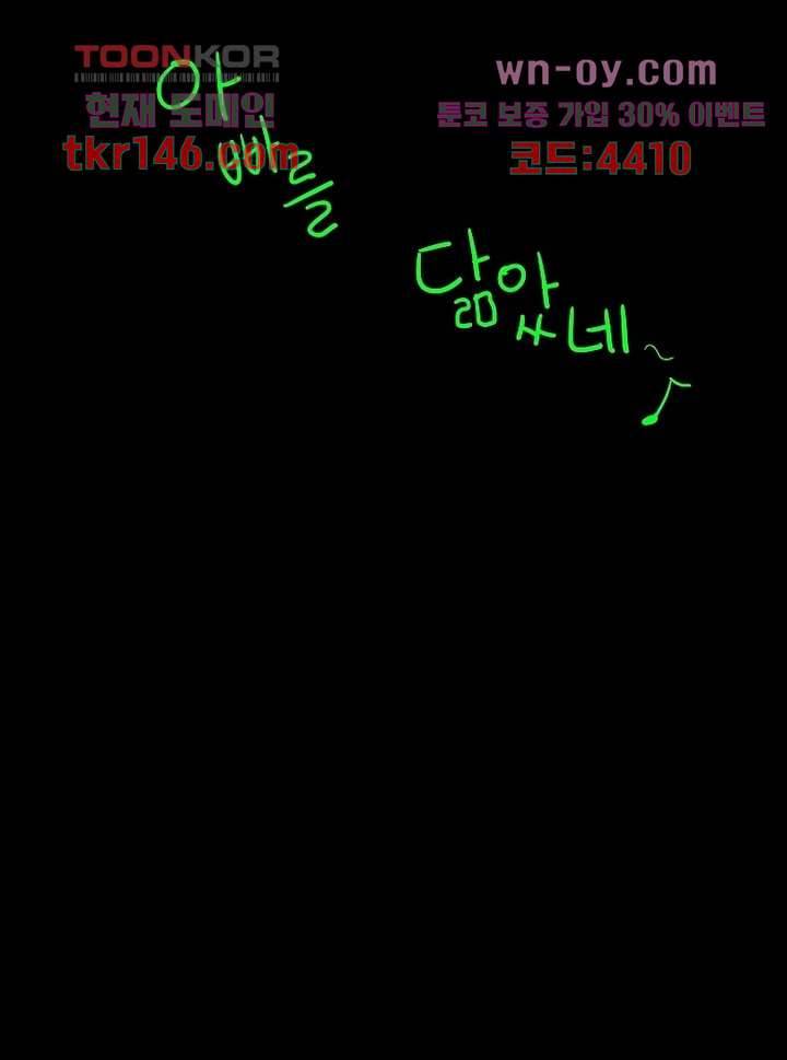 모아세(모두가 아름다워진 세상)시즌3 10화 45