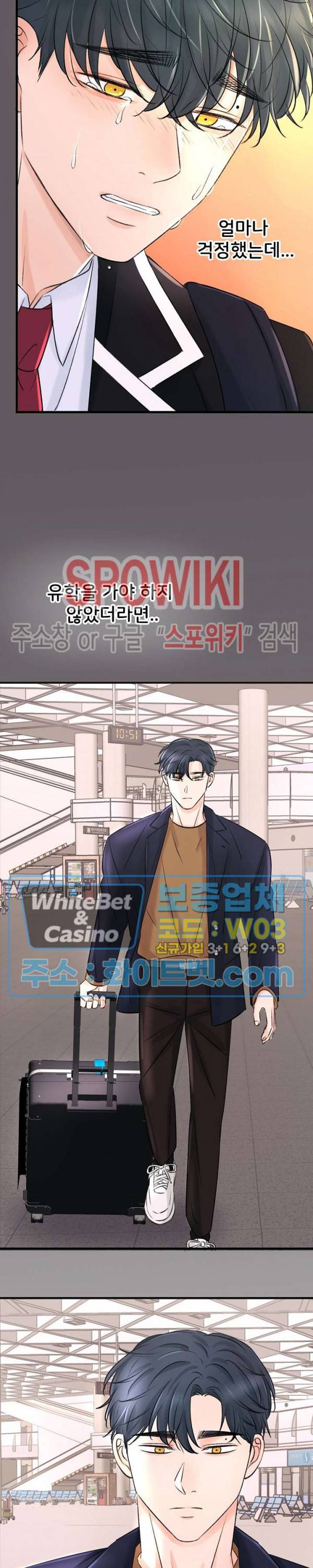 난잡한 인형을 기르다 5화 12