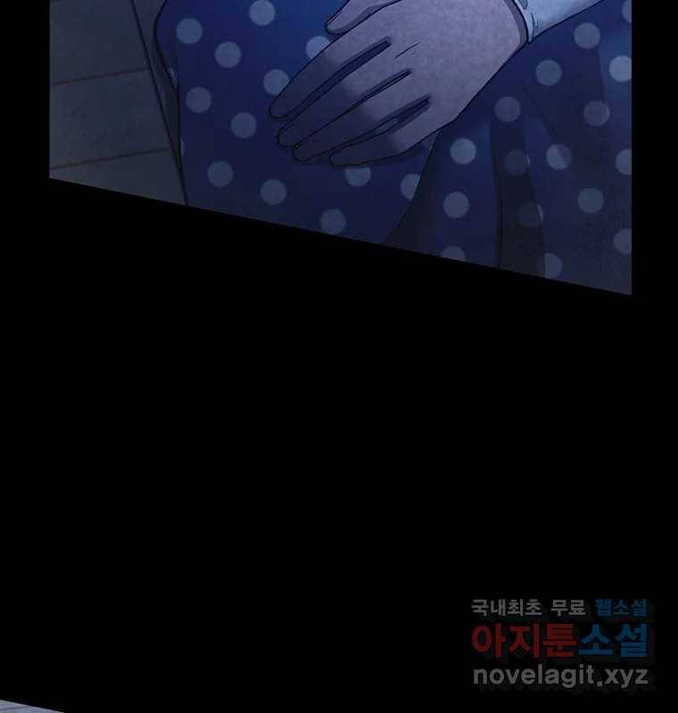 그 아해 56화 배움 (2) 10