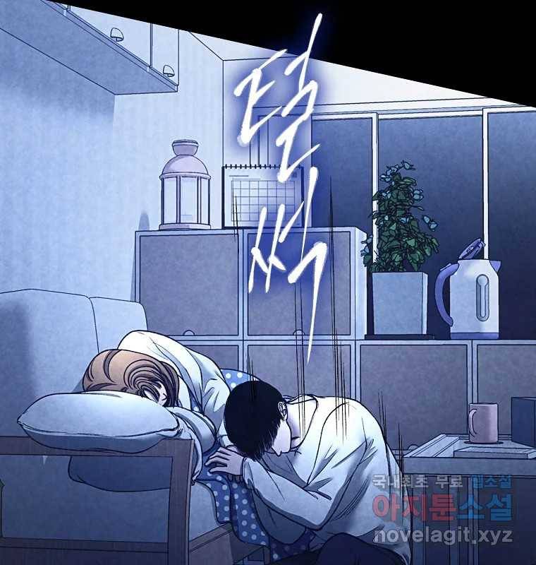 그 아해 56화 배움 (2) 13