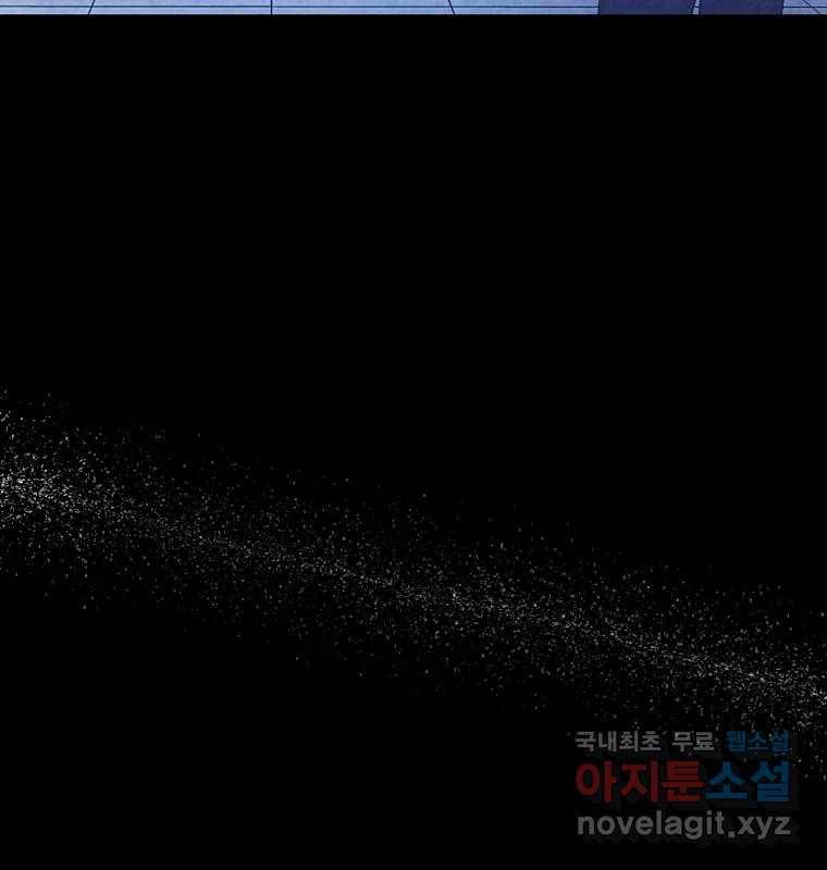 그 아해 56화 배움 (2) 38