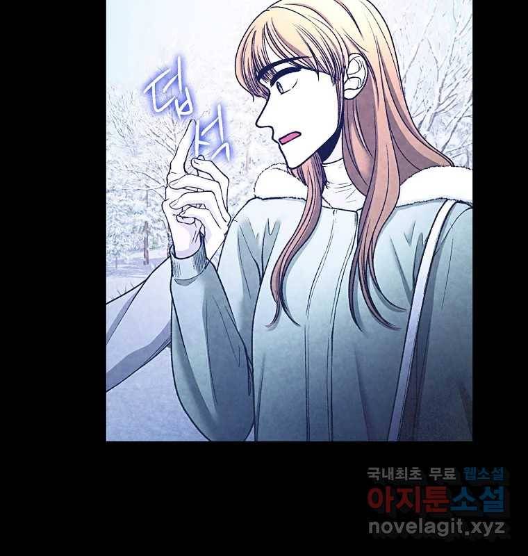 그 아해 56화 배움 (2) 46