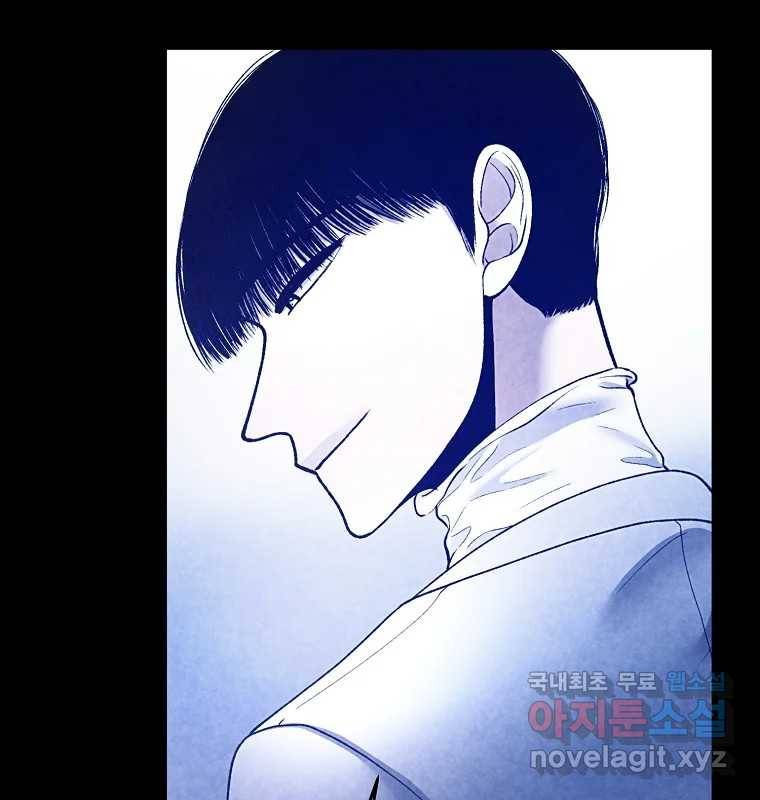 그 아해 56화 배움 (2) 75