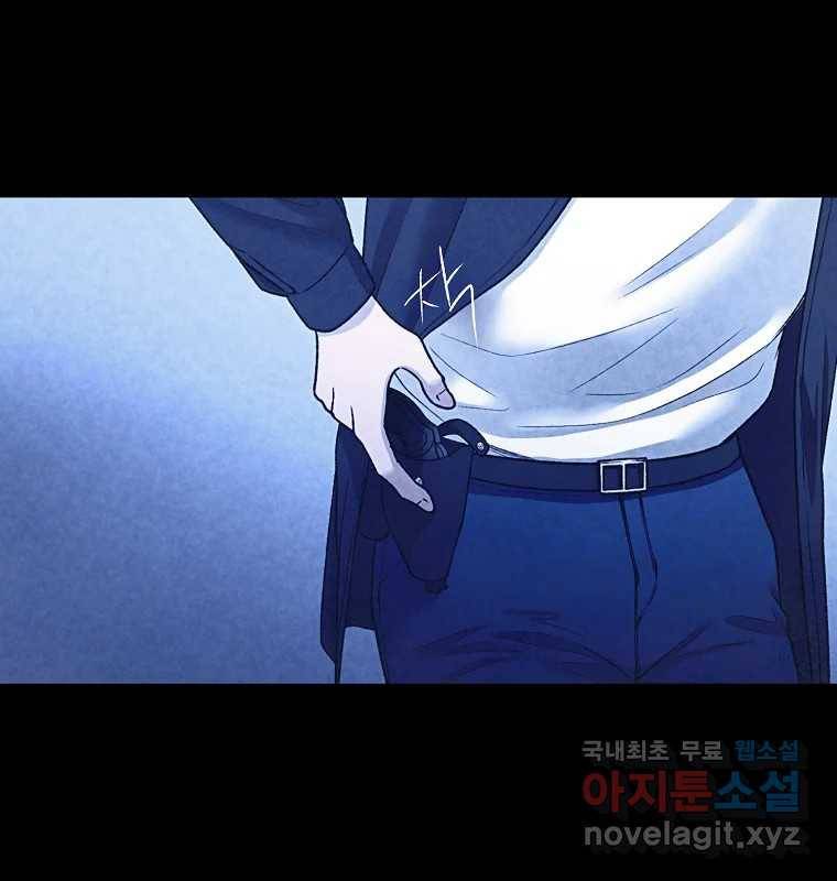 그 아해 56화 배움 (2) 82