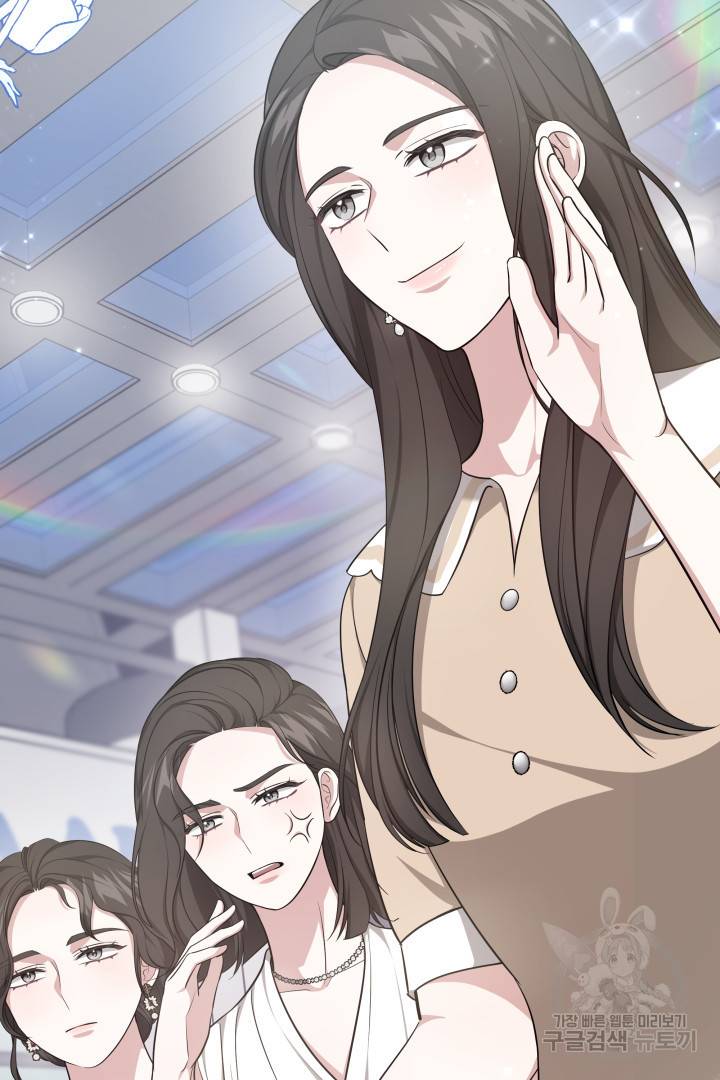 저도 결혼은 처음이라서요 32화 7