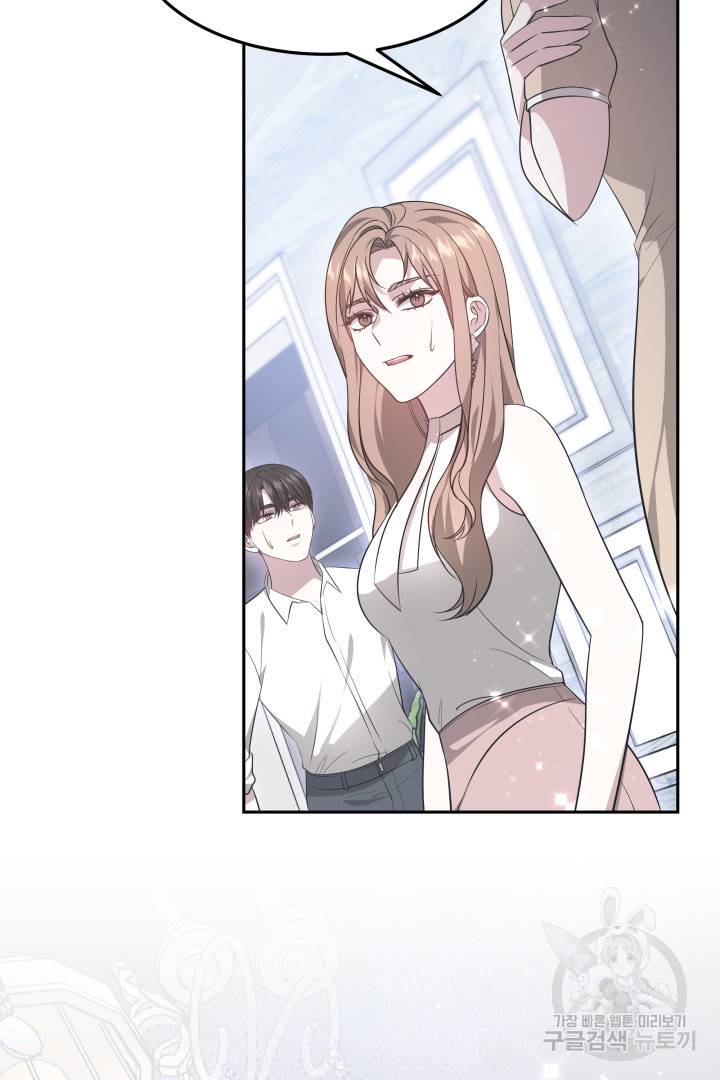 저도 결혼은 처음이라서요 32화 91