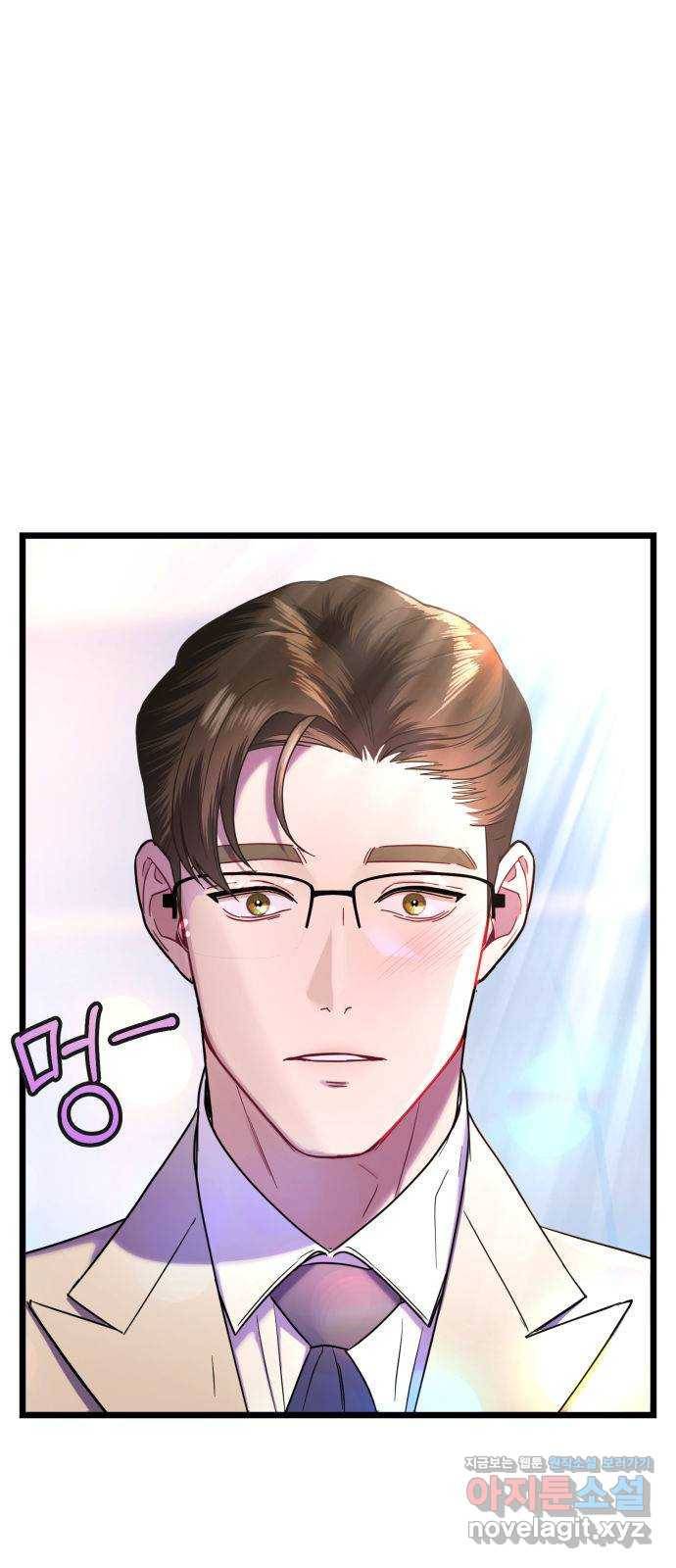 마섹남 - 마술하는 섹시한 남자 13화 8