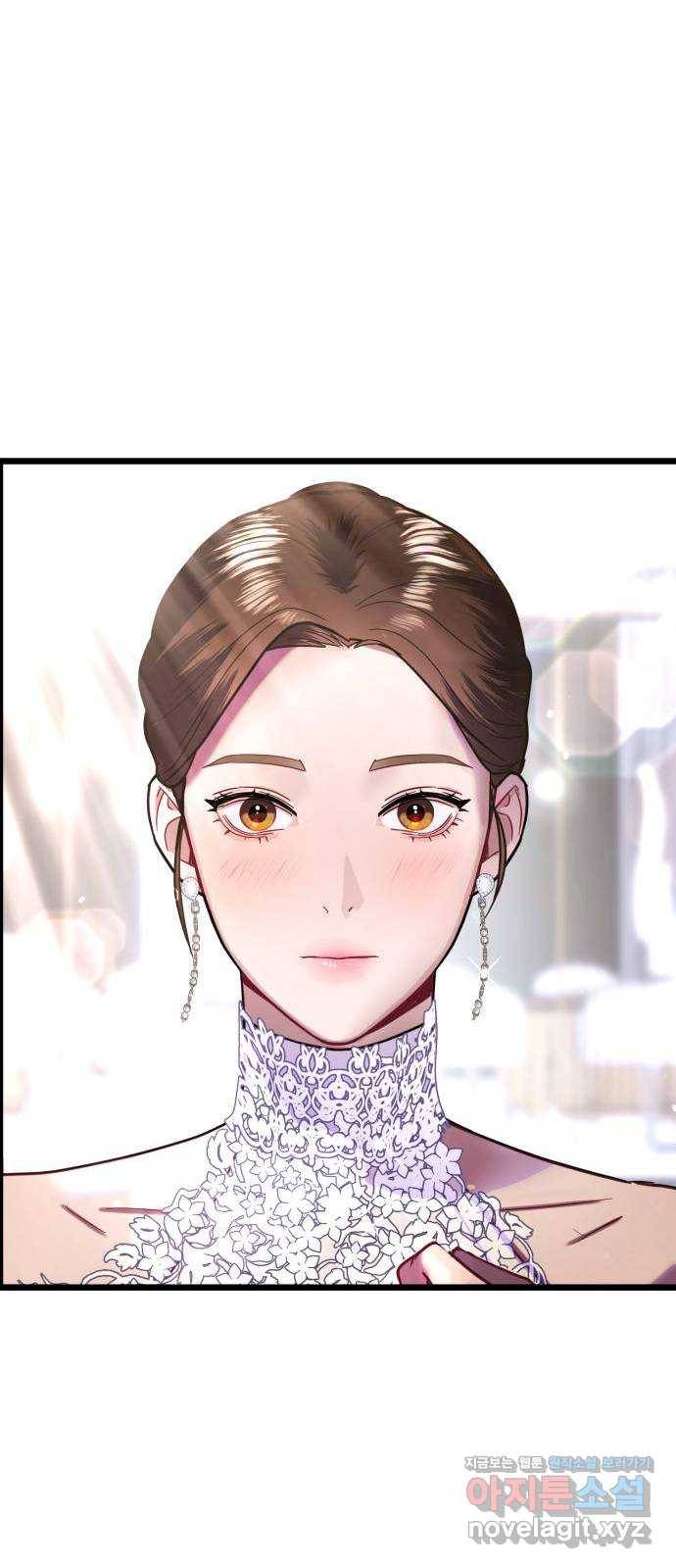 마섹남 - 마술하는 섹시한 남자 13화 9