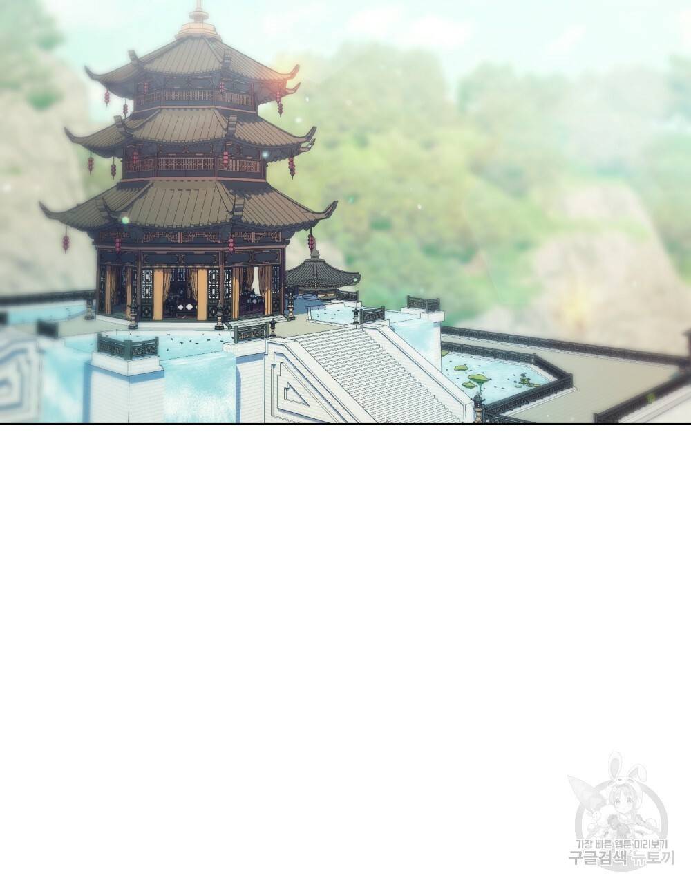 반쪽 2화 2
