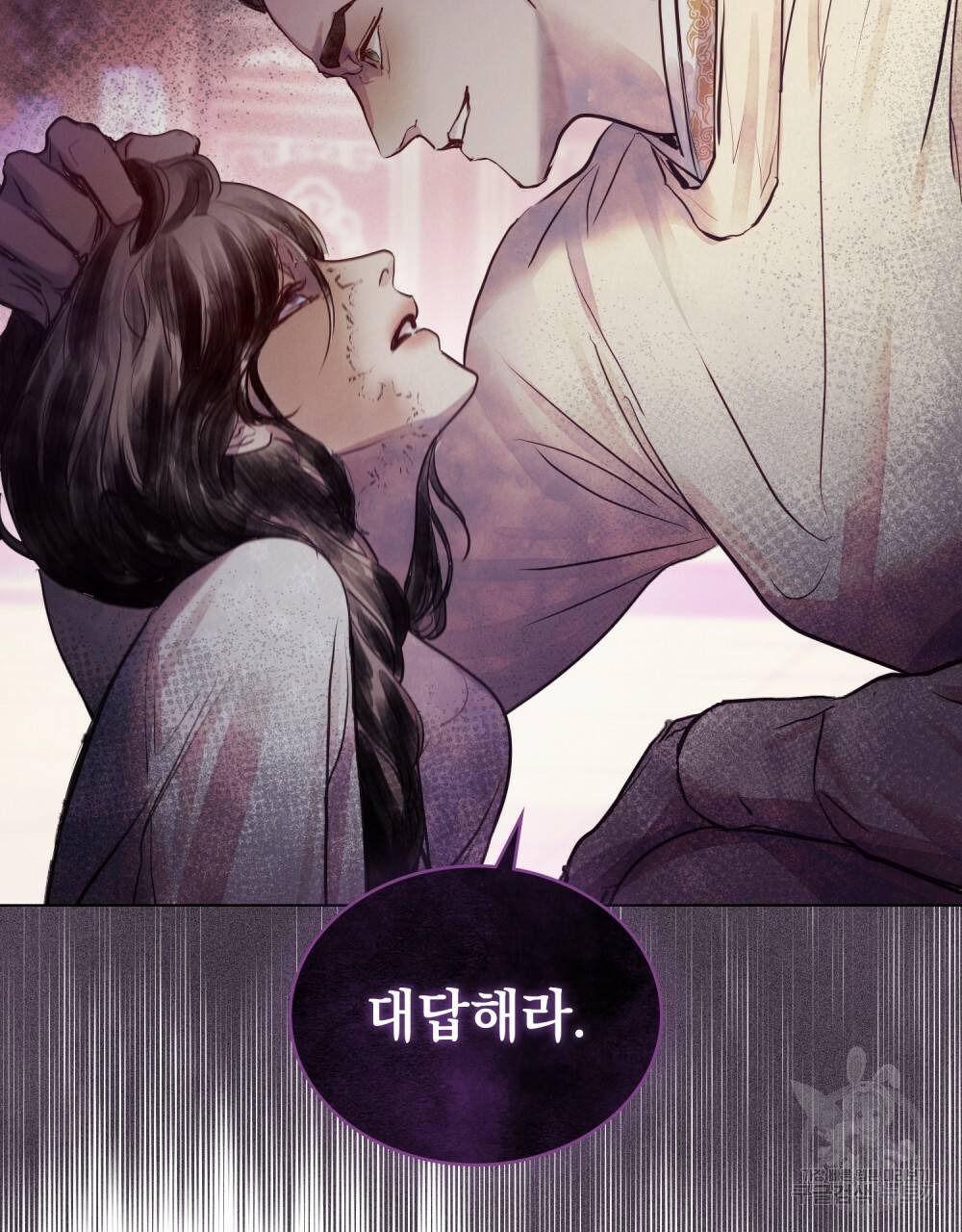 반쪽 2화 42