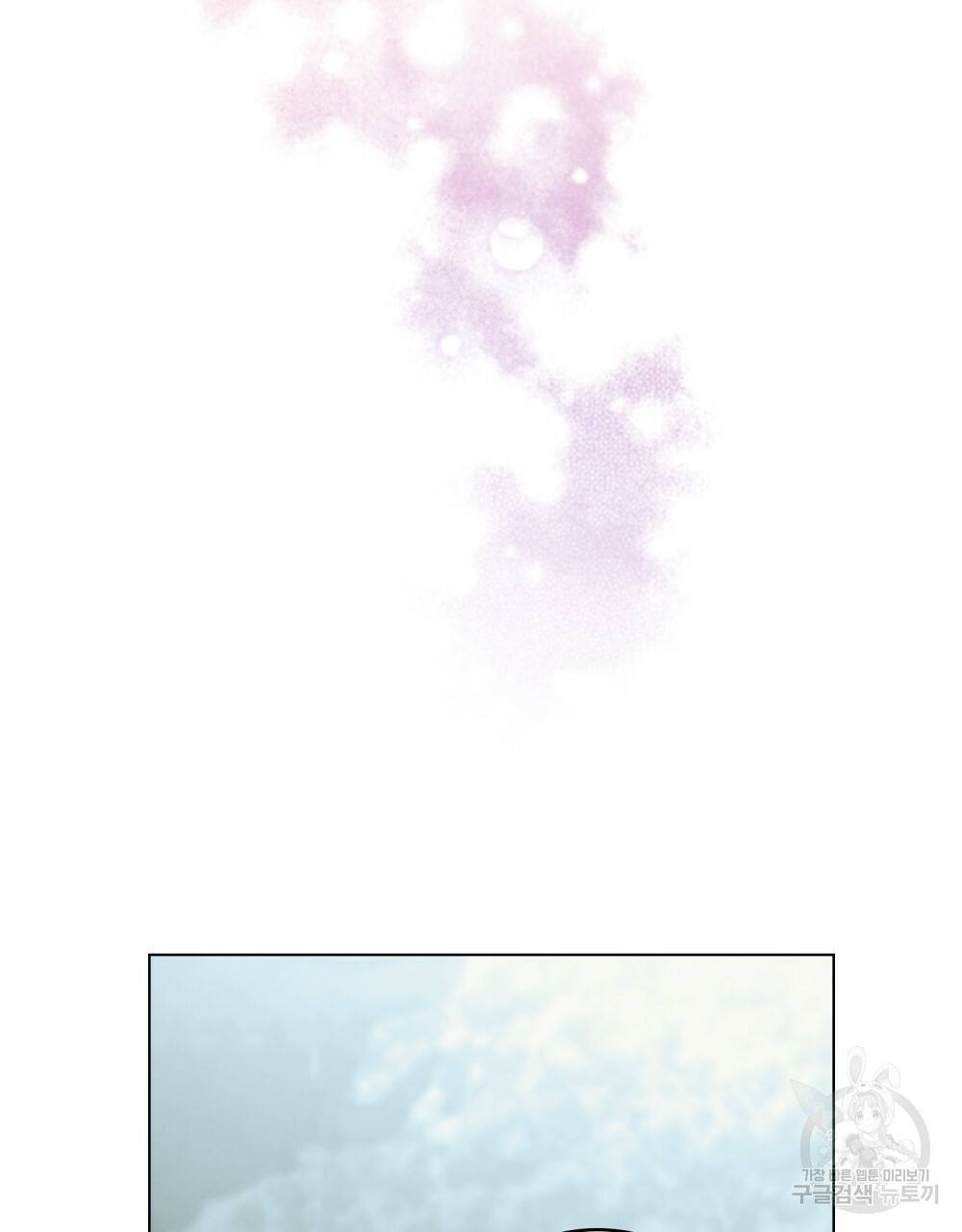 반쪽 2화 72