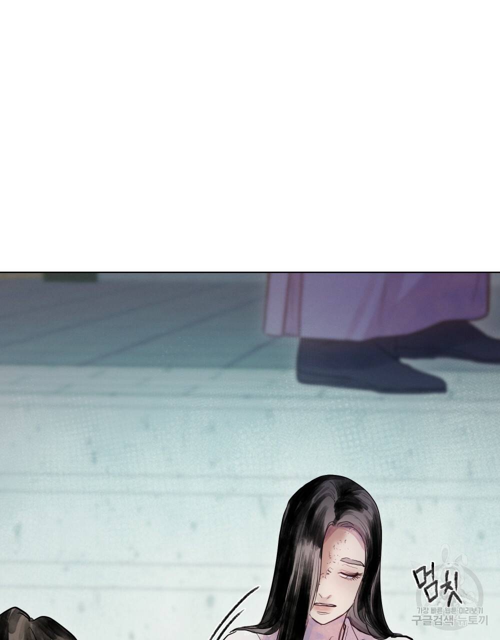 반쪽 2화 77