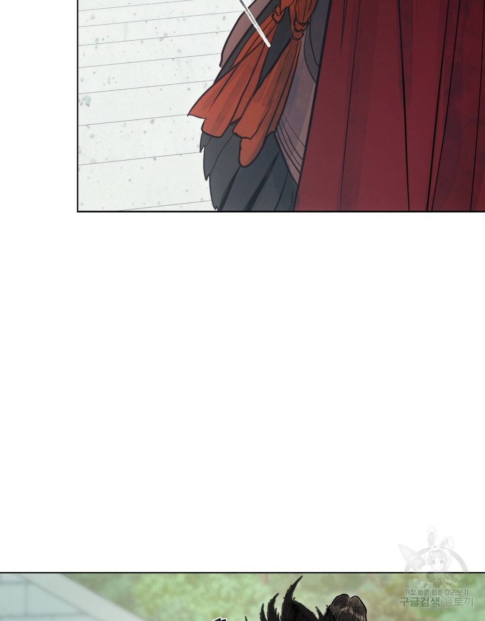 반쪽 2화 80