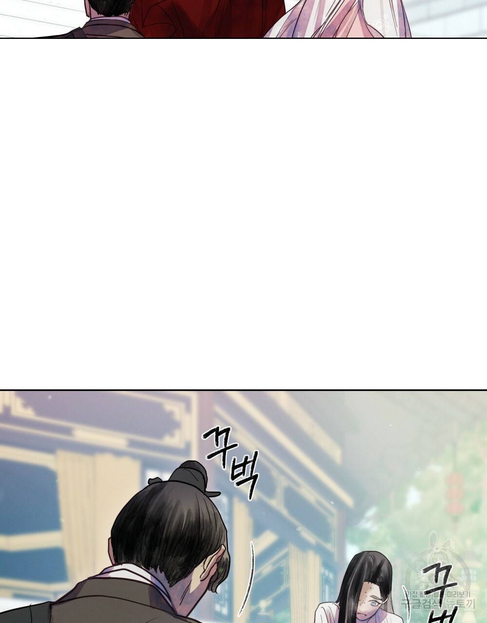 반쪽 2화 92
