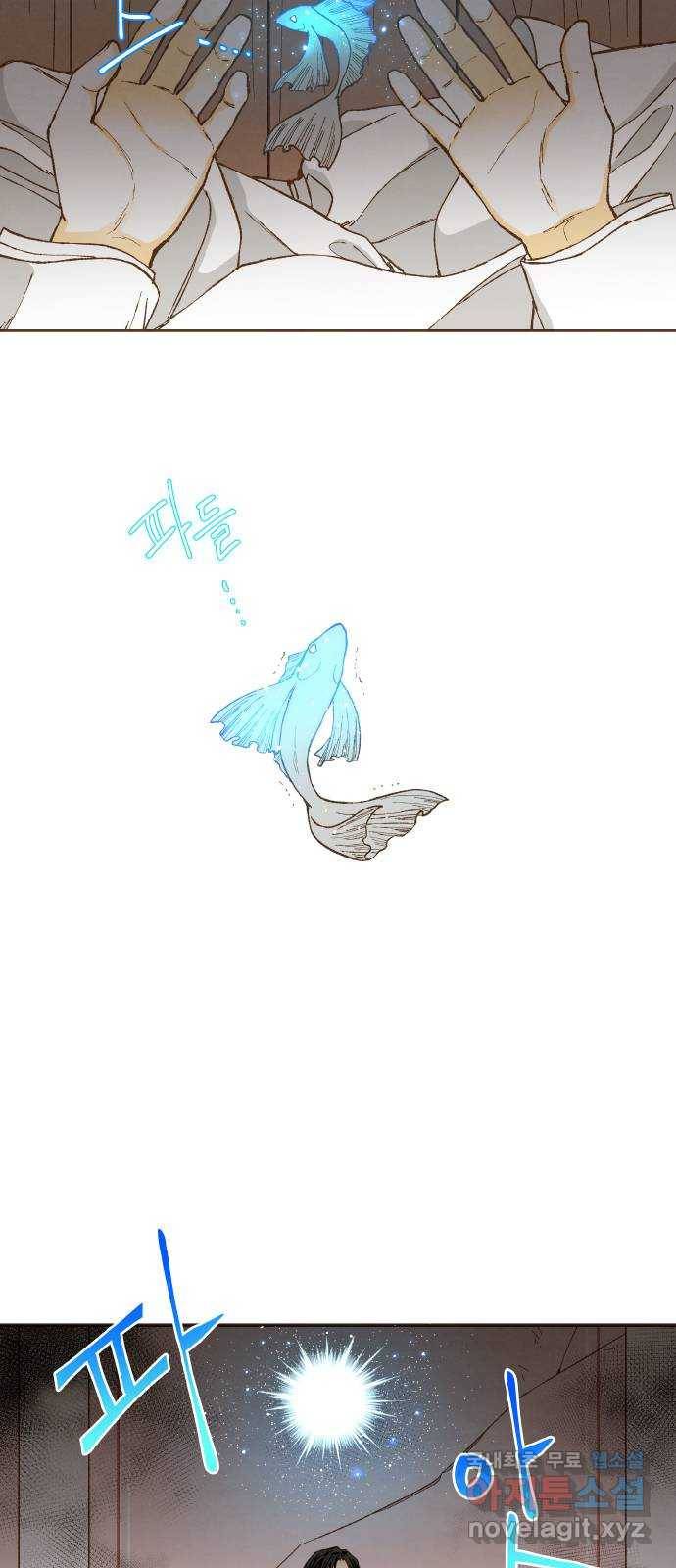 합격시켜주세용 144화 25