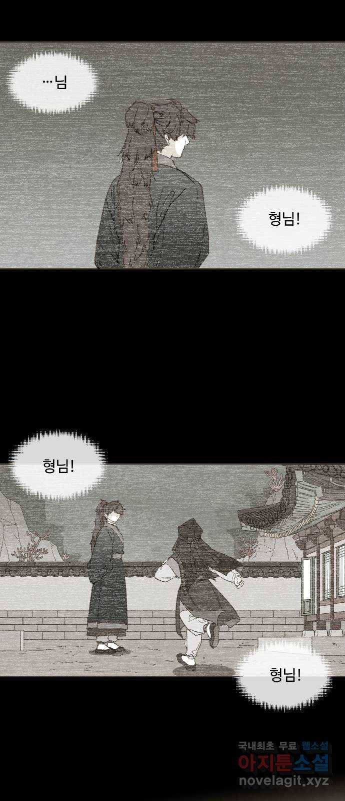 합격시켜주세용 144화 27