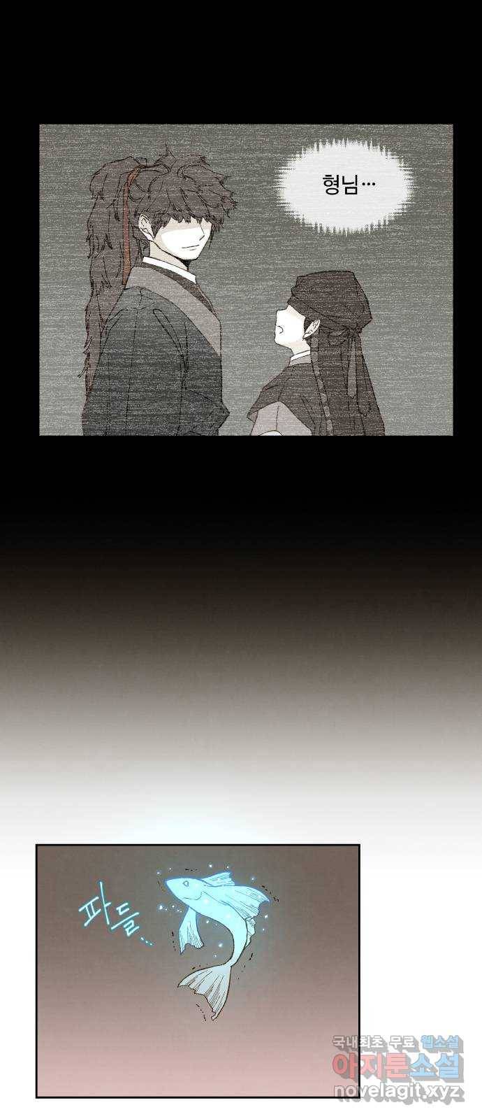 합격시켜주세용 144화 28