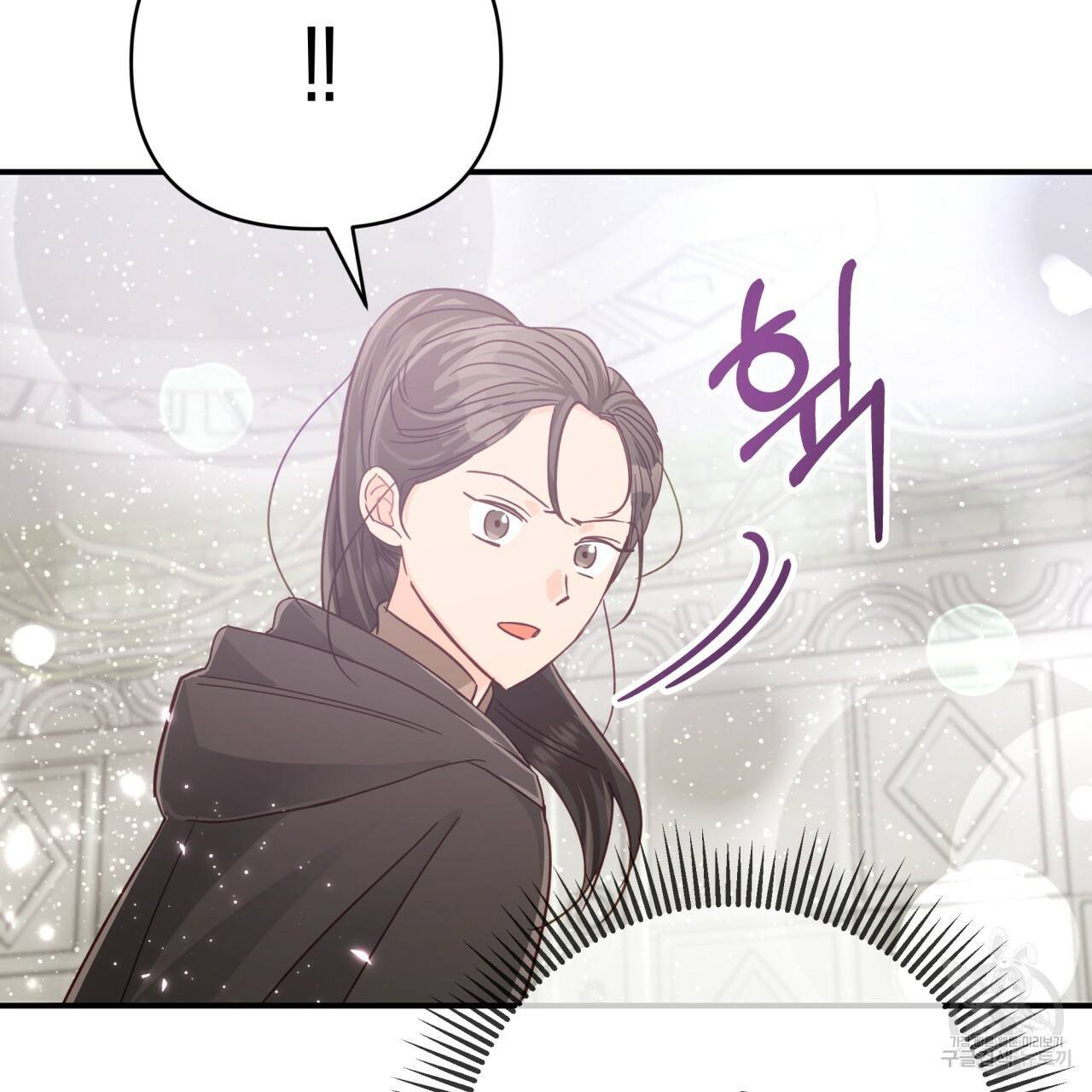 테라리움 어드벤처 37화 157
