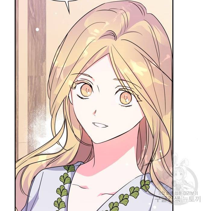 곱게 키웠더니, 짐승 외전 9화 40