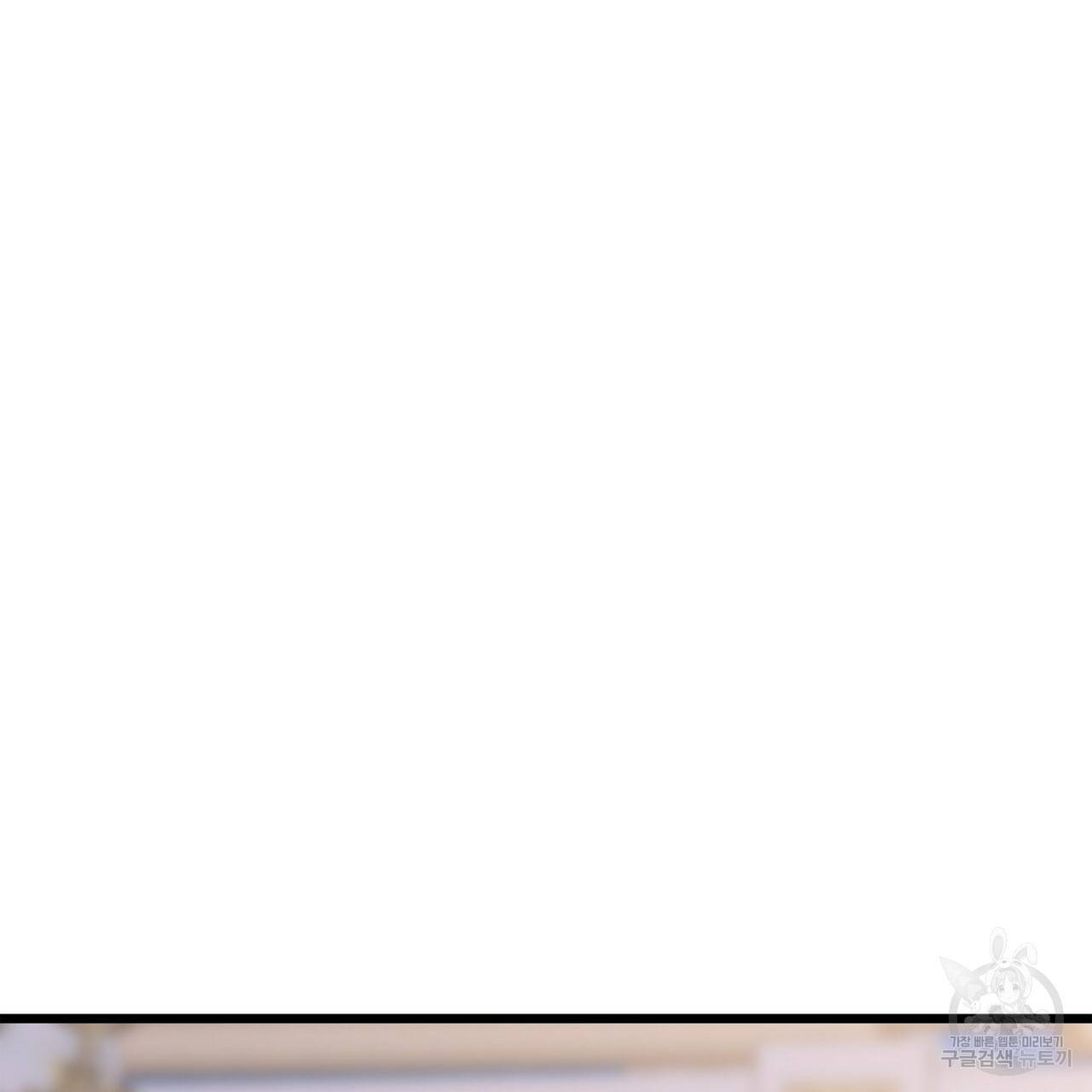 잠 못 드는 시녀의 밤 20화 126