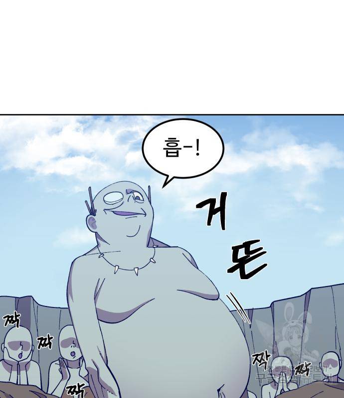 헬스던전 3화 27