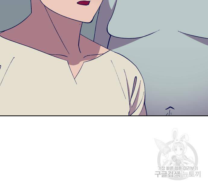 헬스던전 3화 93