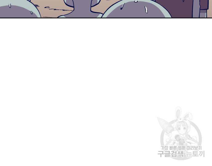 헬스던전 3화 155