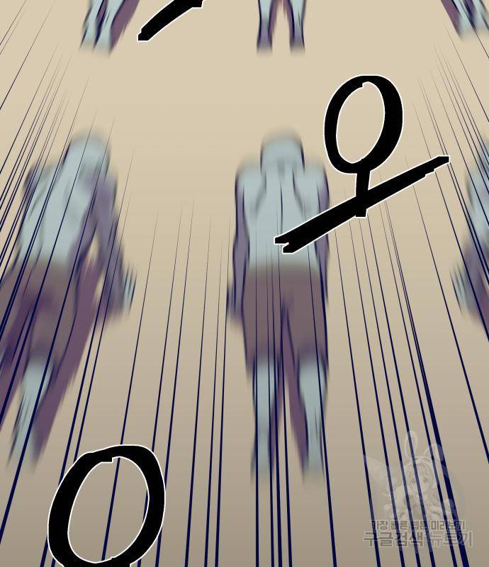 헬스던전 3화 204