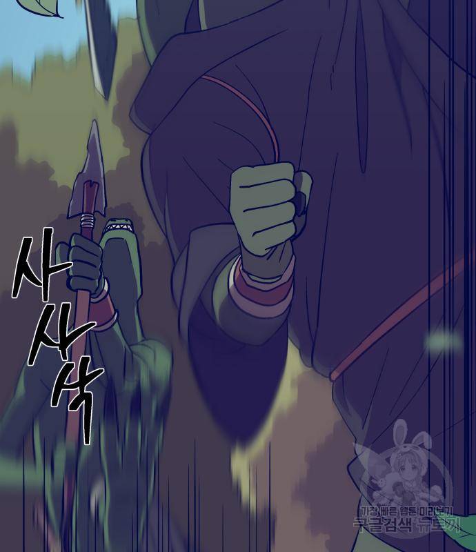 헬스던전 3화 226