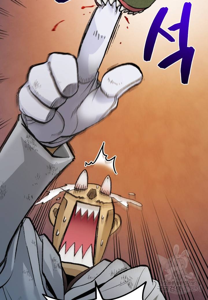 강철의 연금술사  218화 36
