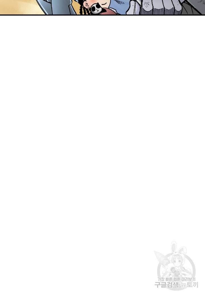 강철의 연금술사  218화 93