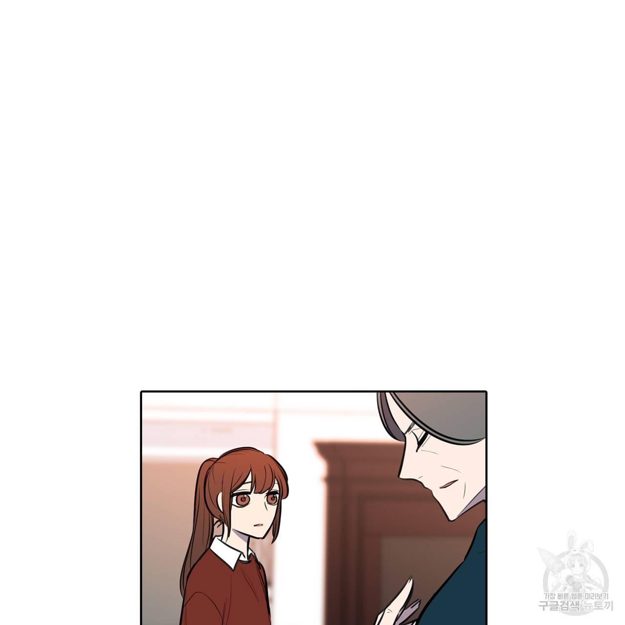 거짓말쟁이 연인 64화 2