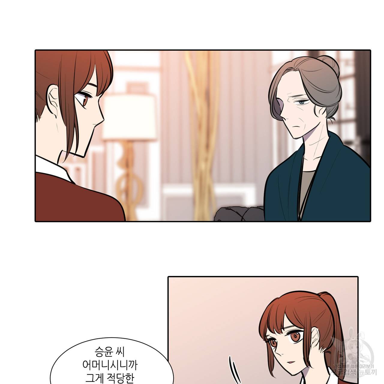 거짓말쟁이 연인 64화 4