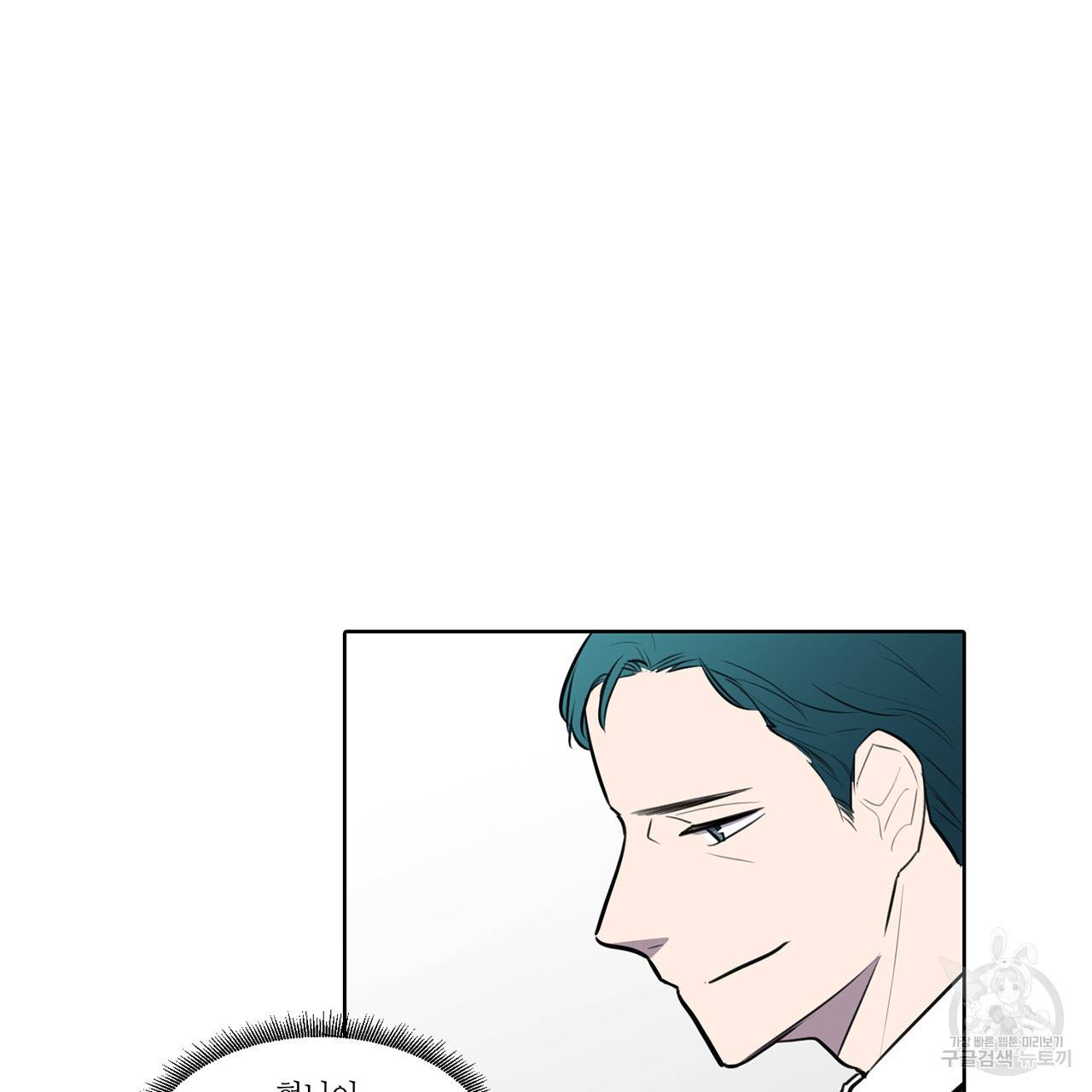 거짓말쟁이 연인 64화 39